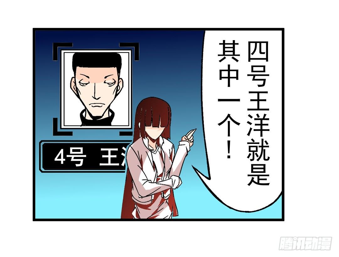 第五十三话-第53话