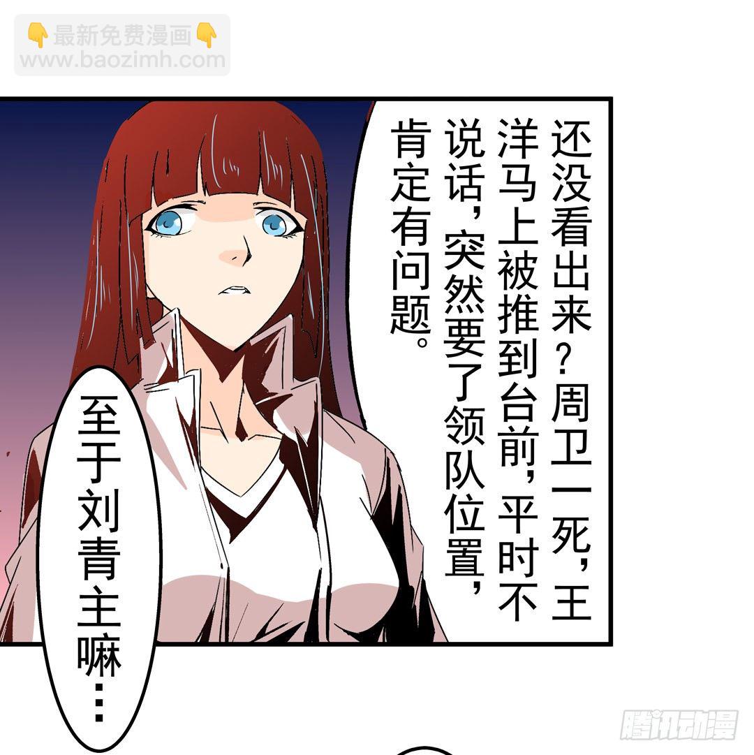 第五十三话-第53话