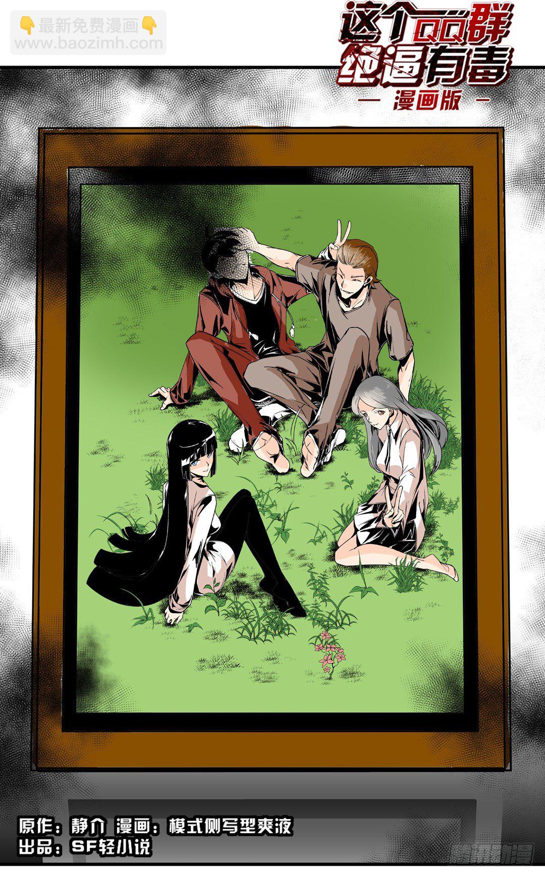 第五十三话-第53话