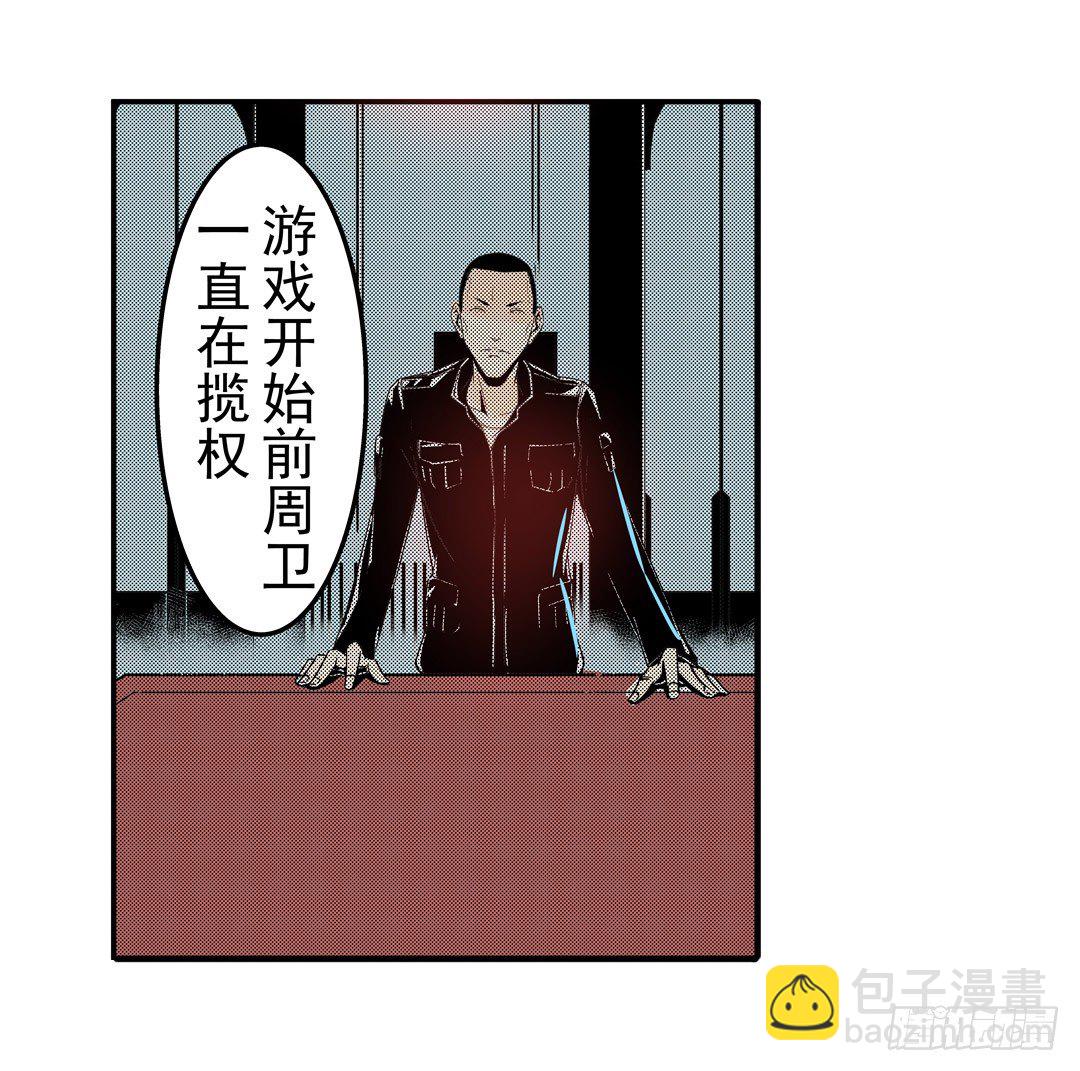 第五十三话-第53话