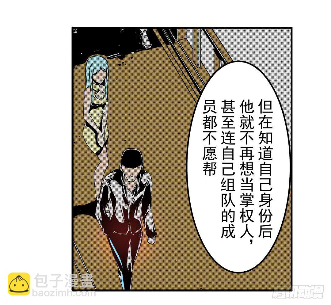 第五十三话-第53话