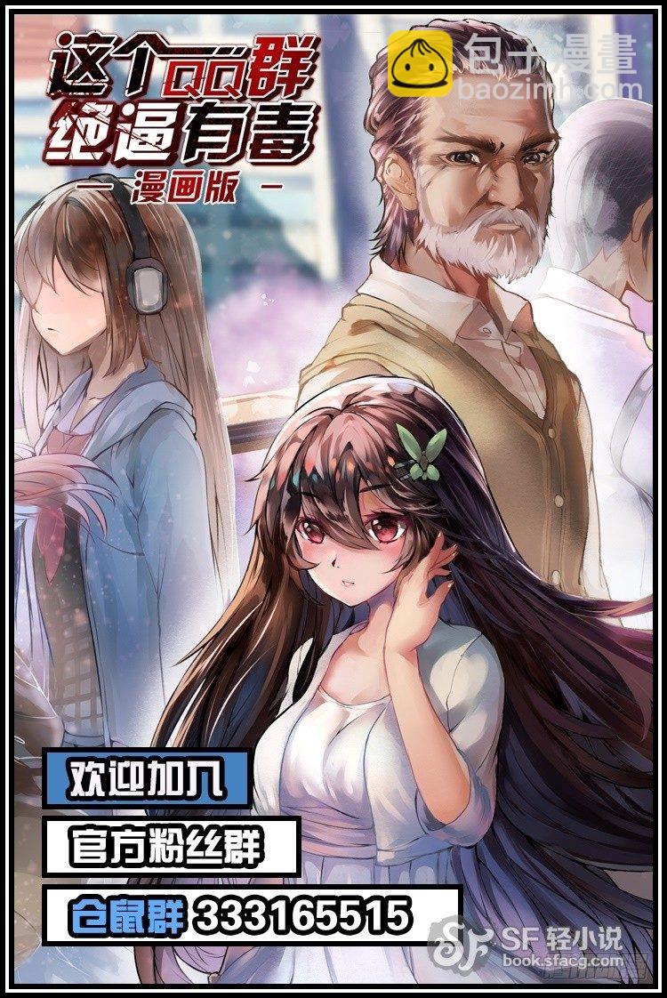 第五十三话-第53话