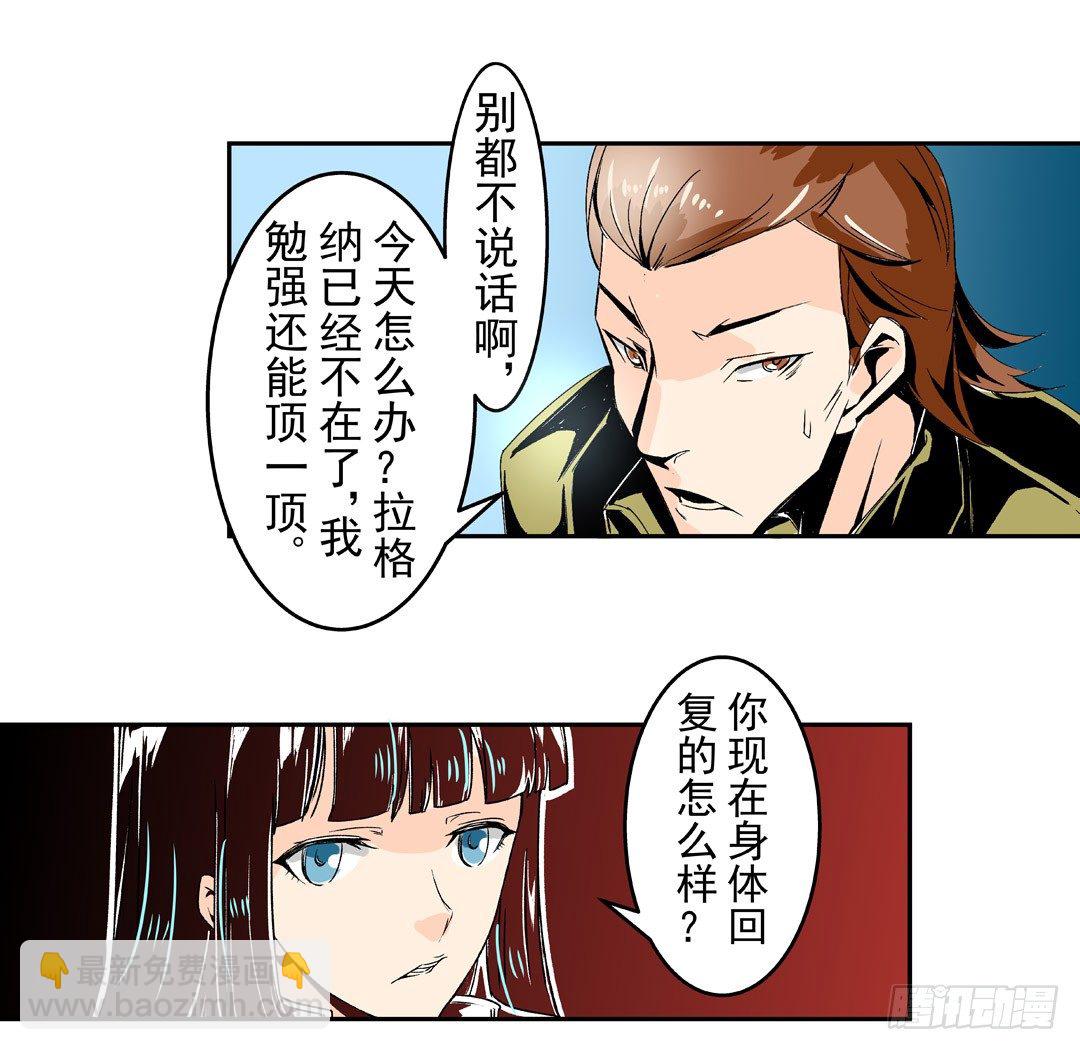 第五十三话-第53话