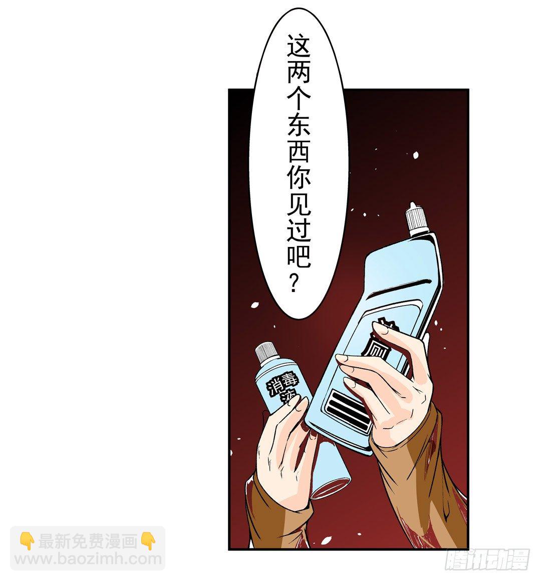 第五十三话-第53话