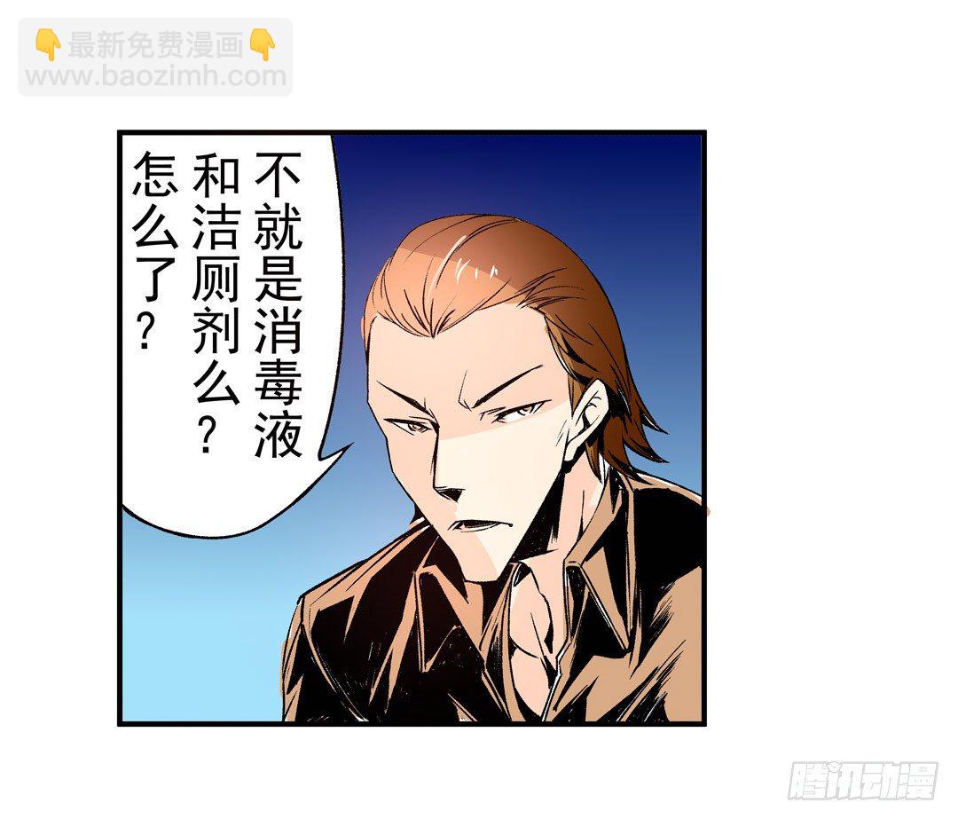 第五十三话-第53话