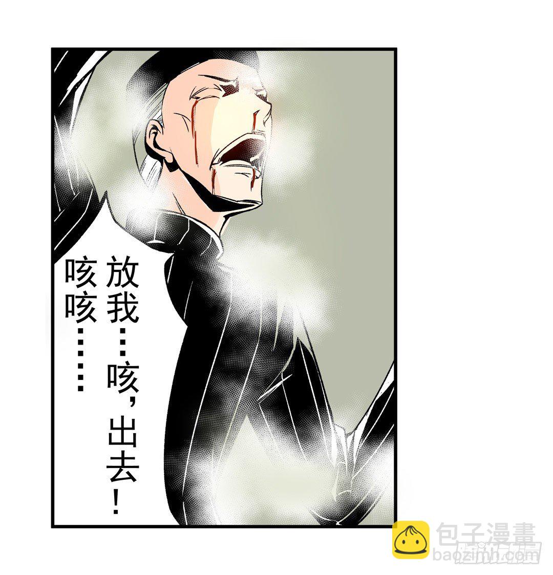 第五十五话-第55话