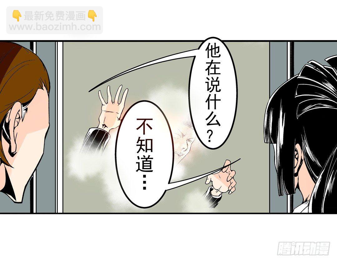 第五十五话-第55话