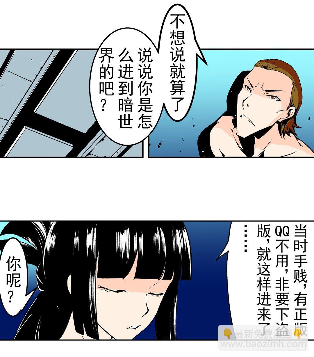 第五十五话-第55话