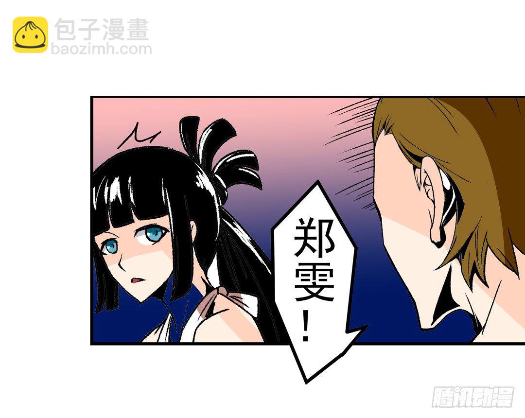 第五十五话-第55话