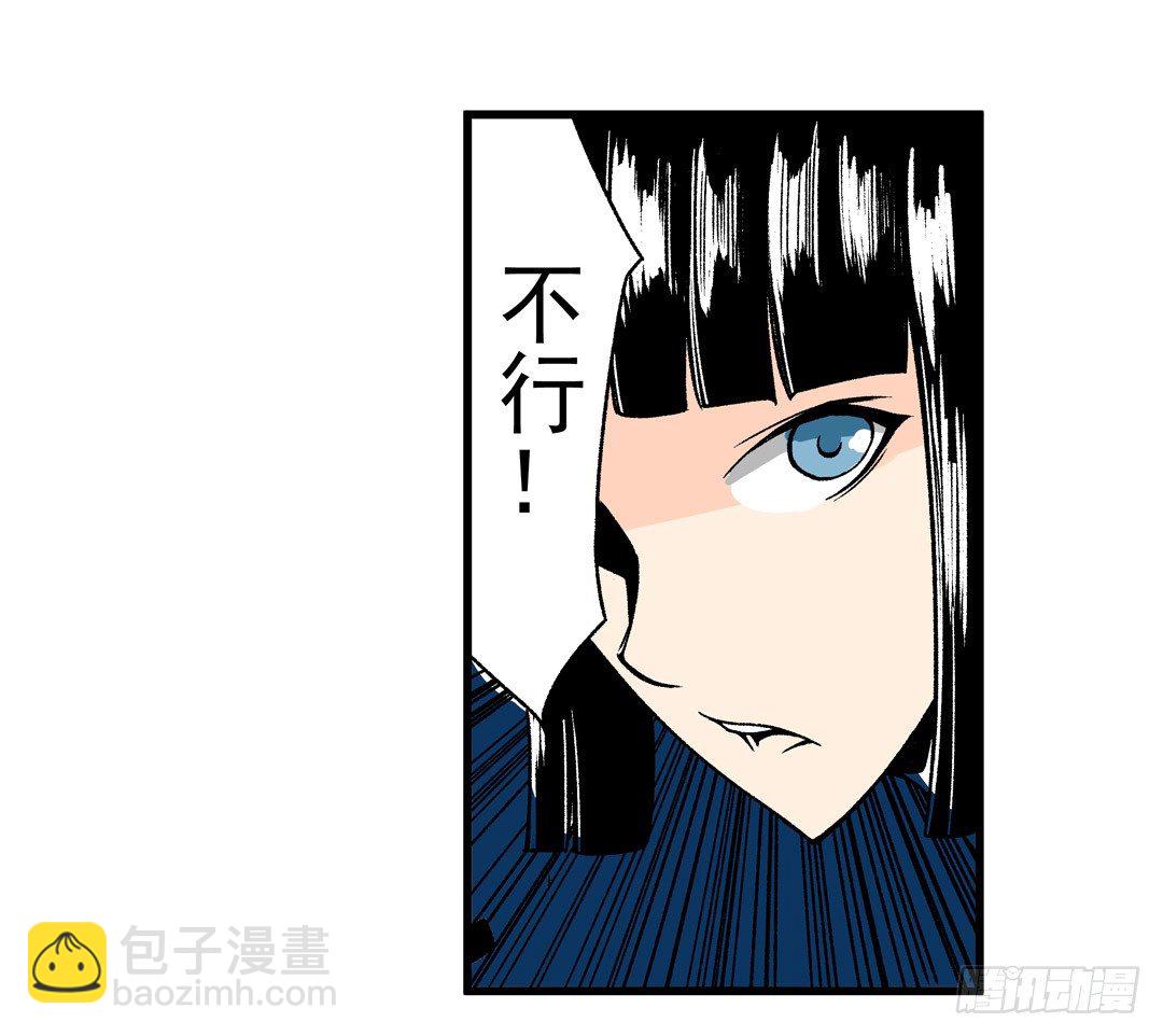 第五十五话-第55话