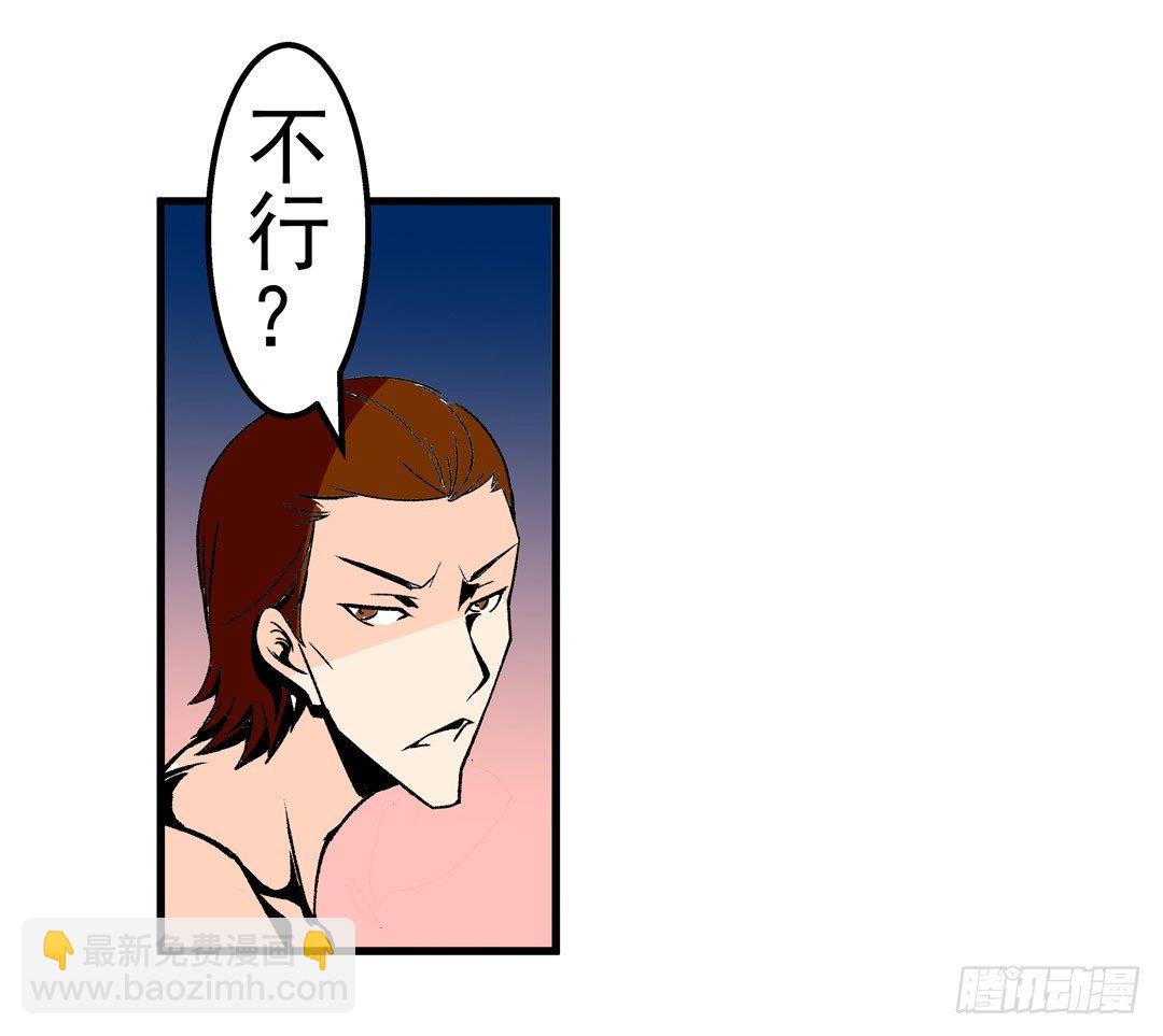 第五十五话-第55话