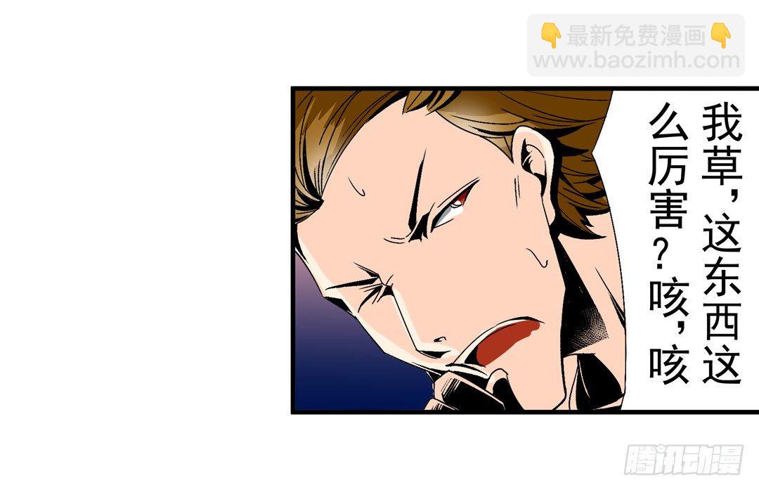 第五十五话-第55话