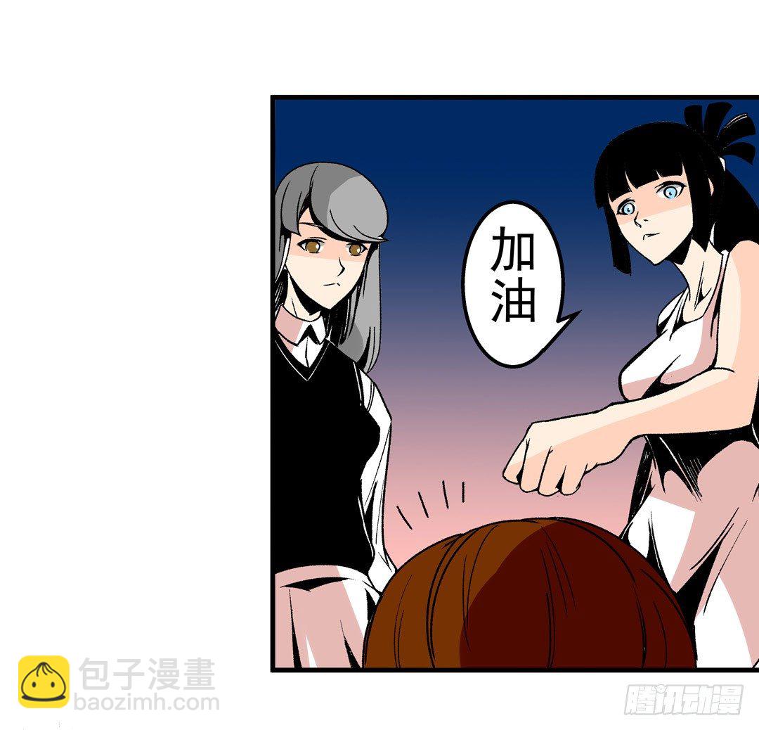 第五十五话-第55话