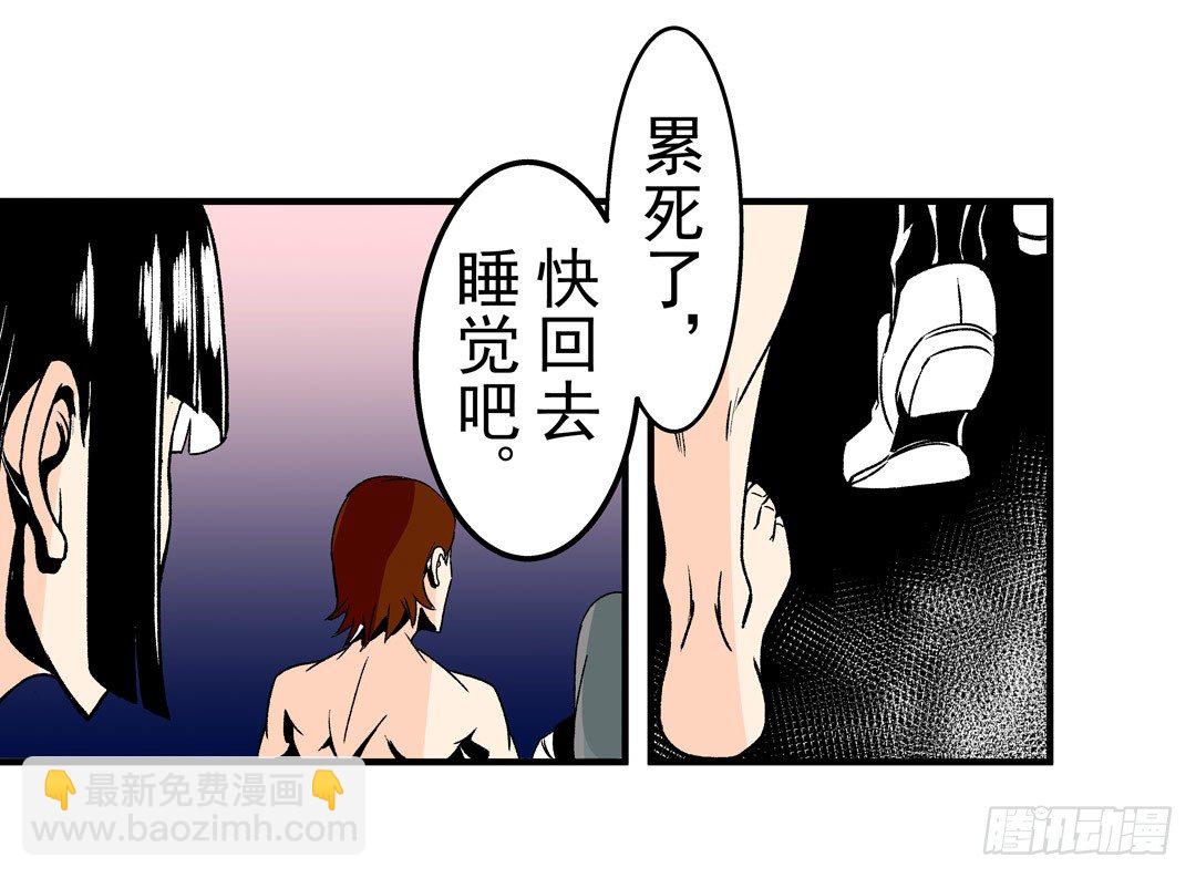 第五十五话-第55话