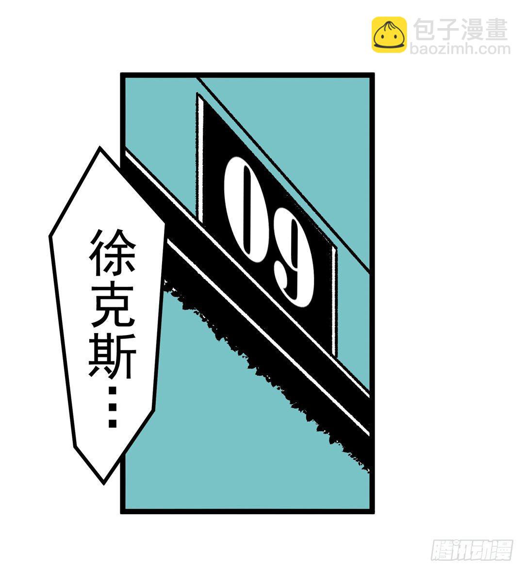 第五十五话-第55话