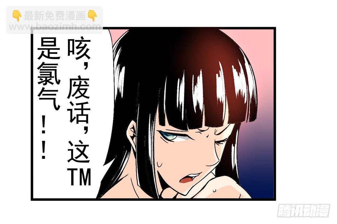 第五十五话-第55话