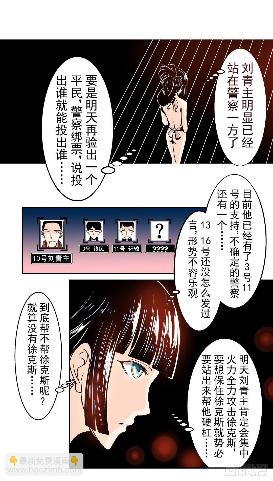 第五十五话-第55话