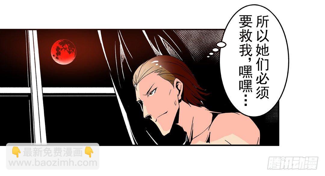 第五十五话-第55话