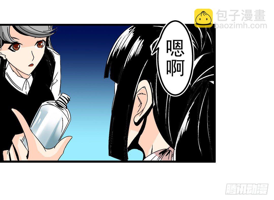 第五十五话-第55话