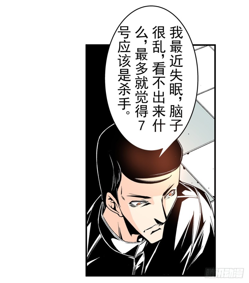 第五十七话-第57话