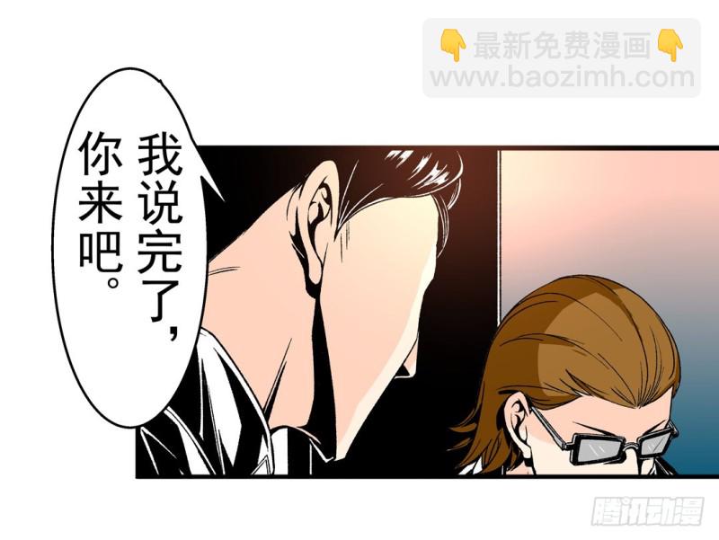 第五十七话-第57话