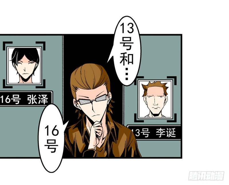 第五十七话-第57话