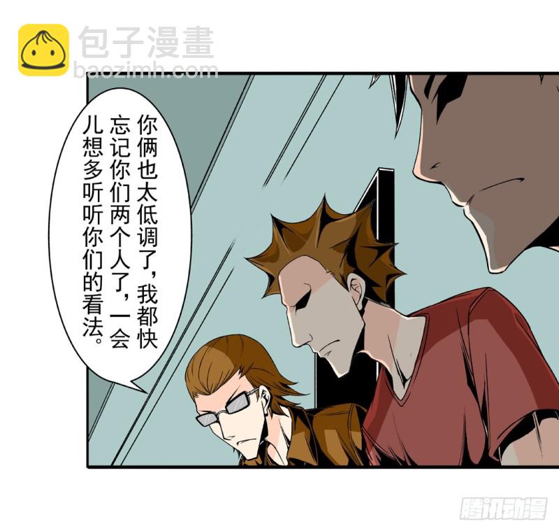 第五十七话-第57话