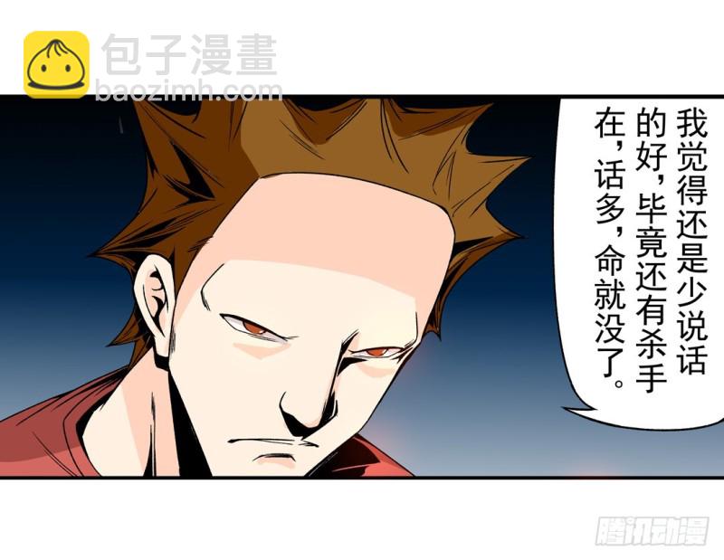 第五十七话-第57话