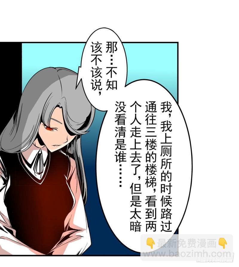 第五十七话-第57话