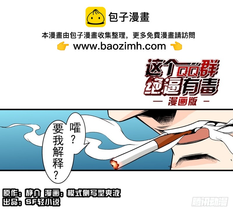 第五十七话-第57话