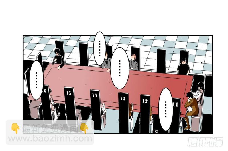 第五十七话-第57话