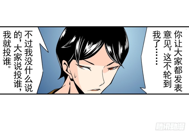 第五十七话-第57话