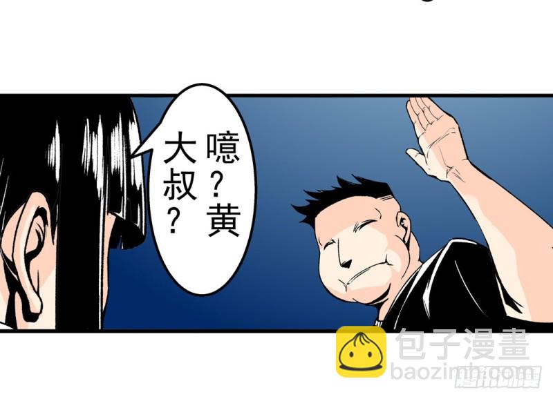 第五十七话-第57话