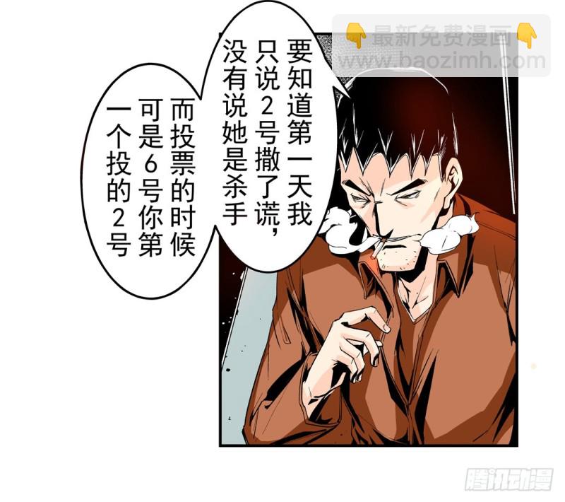 第五十七话-第57话