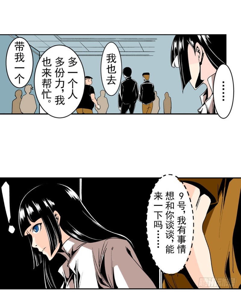 第五十七话-第57话