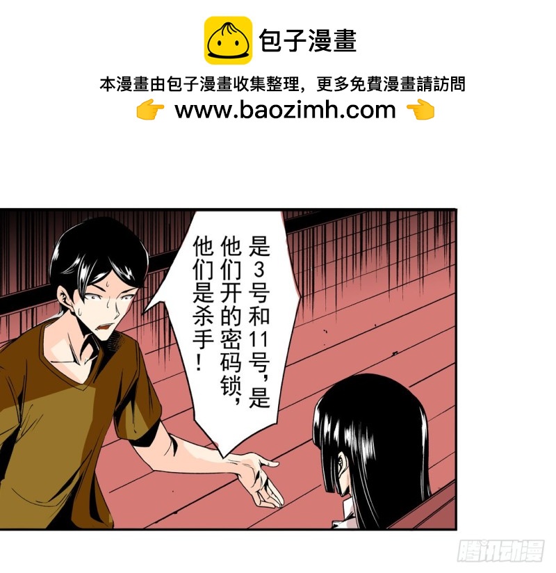 第五十七话-第57话