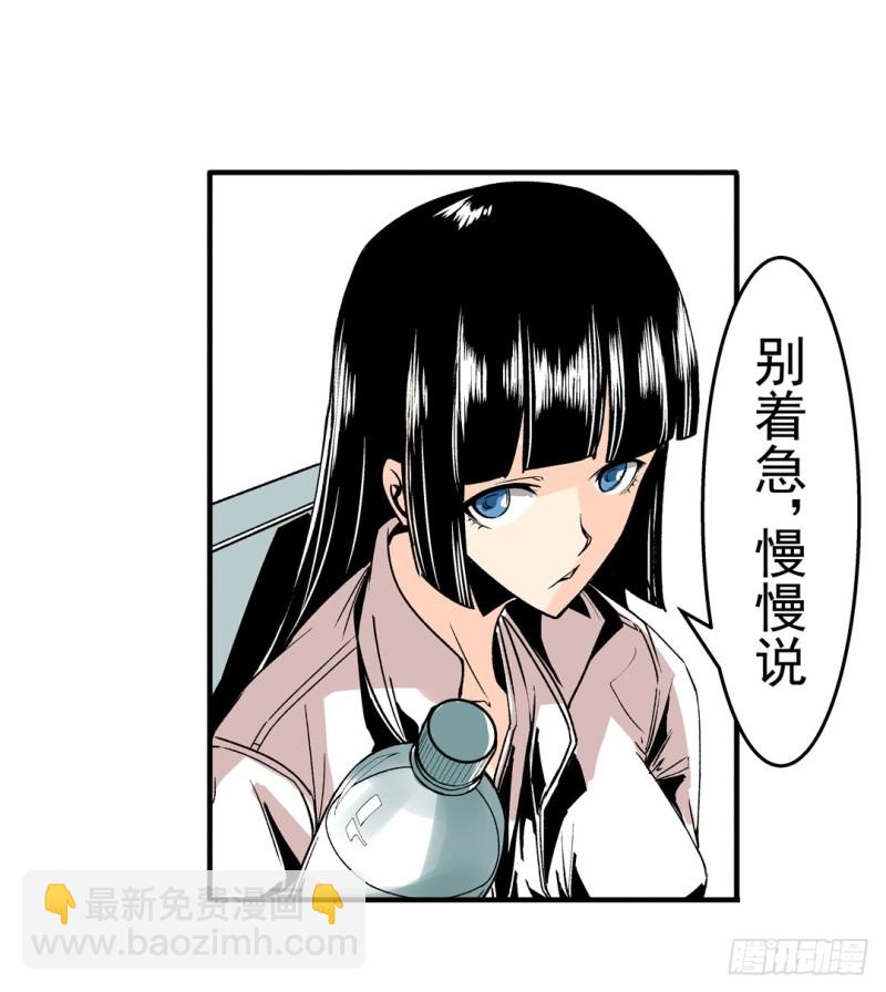 第五十七话-第57话