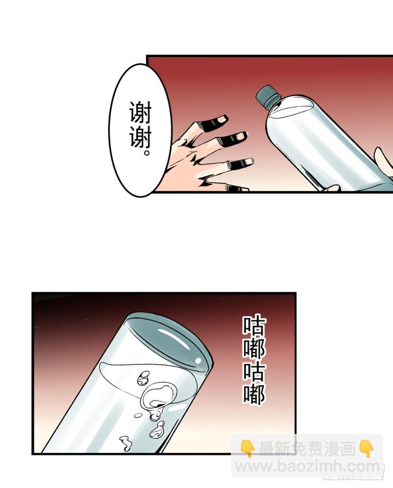 第五十七话-第57话