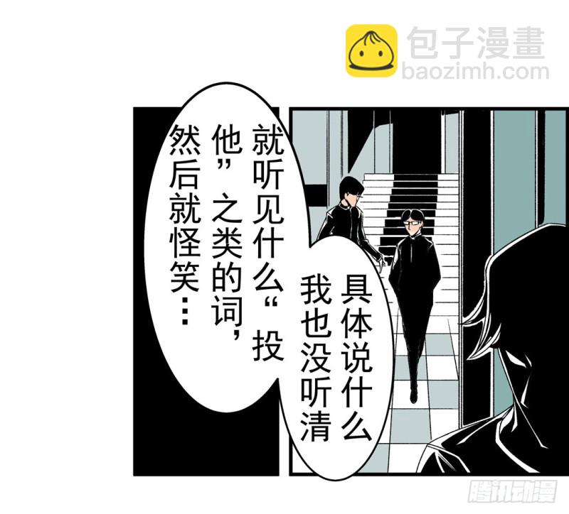 第五十七话-第57话