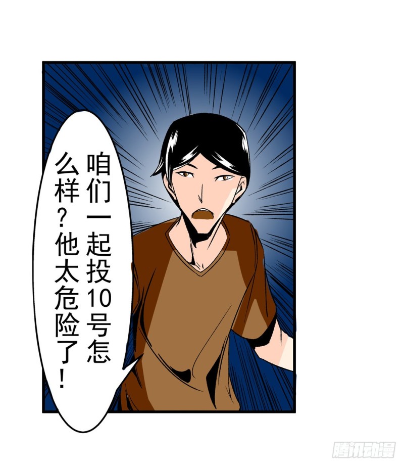 第五十七话-第57话