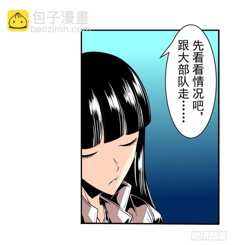 第五十七话-第57话