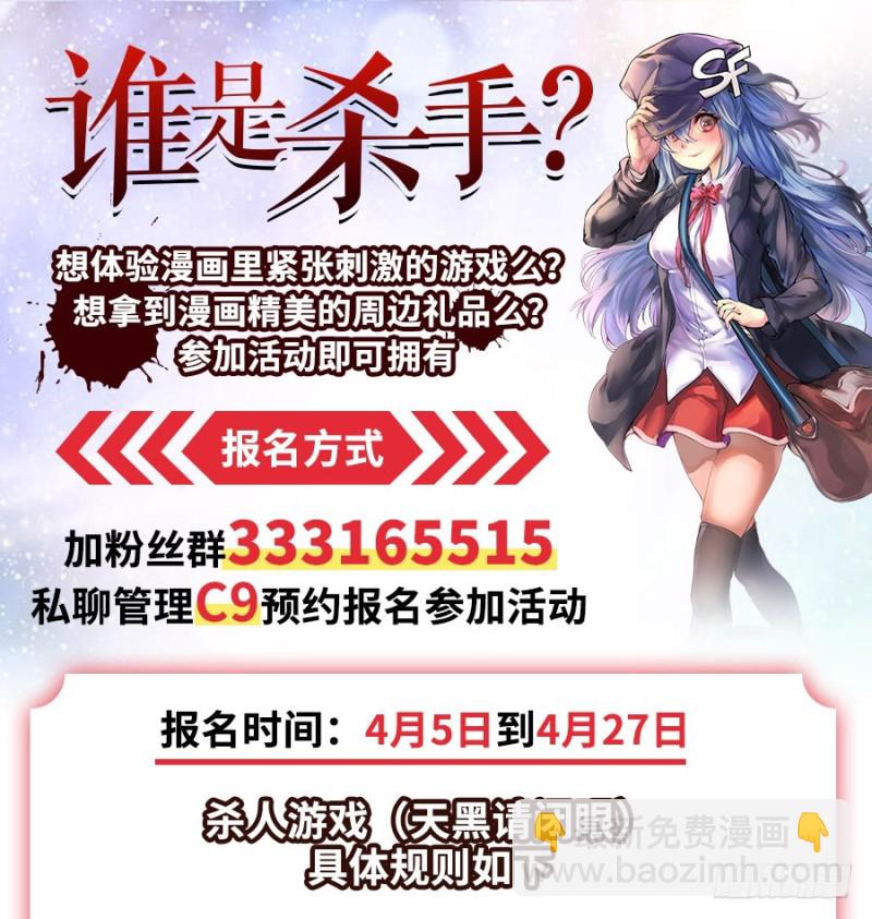 第五十七话-第57话