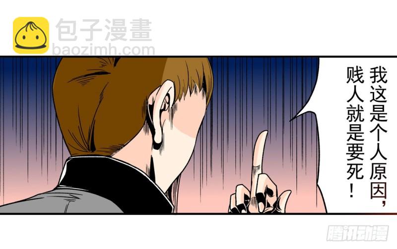 第五十七话-第57话