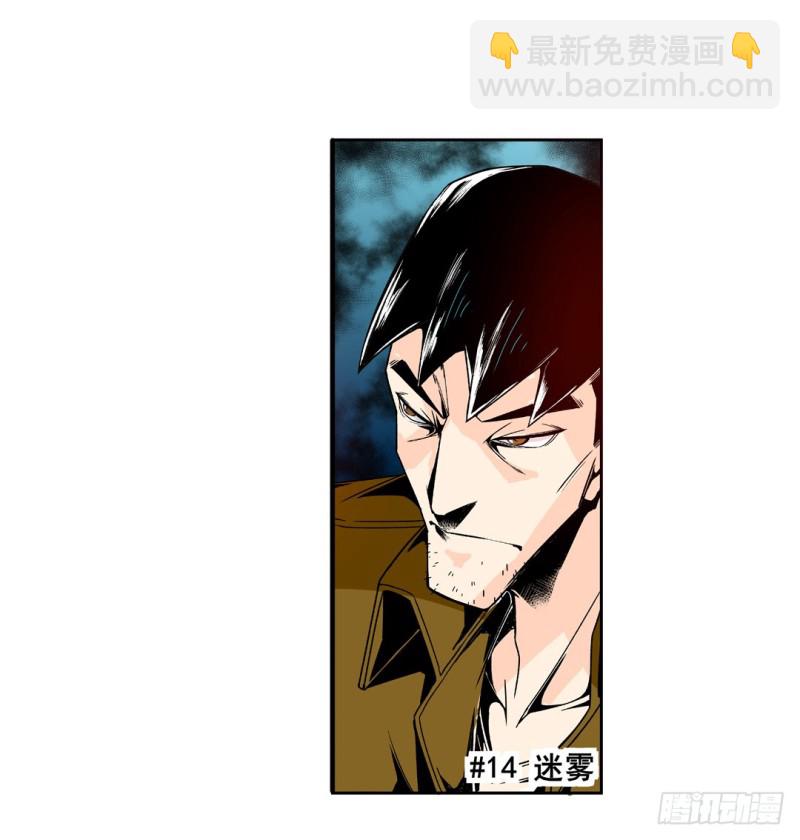 第五十七话-第57话