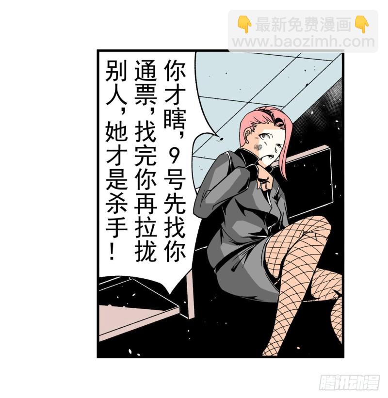 第五十九话(1/2)-第59话