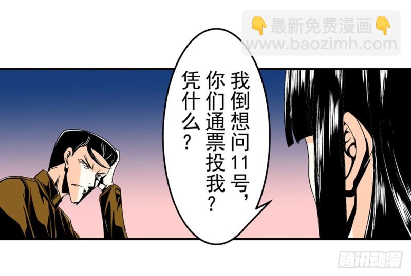 第五十九话(1/2)-第59话