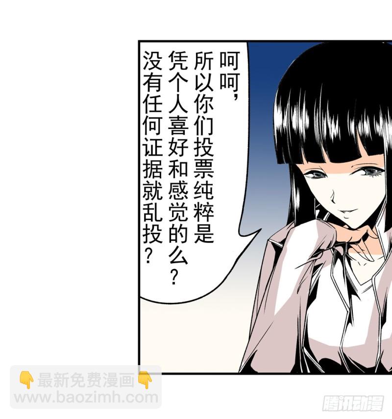 第五十九话(1/2)-第59话