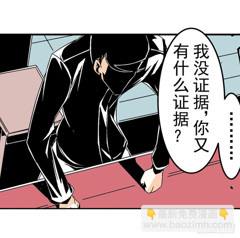 第五十九话(1/2)-第59话