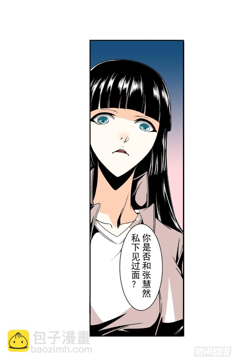 第五十九话(1/2)-第59话