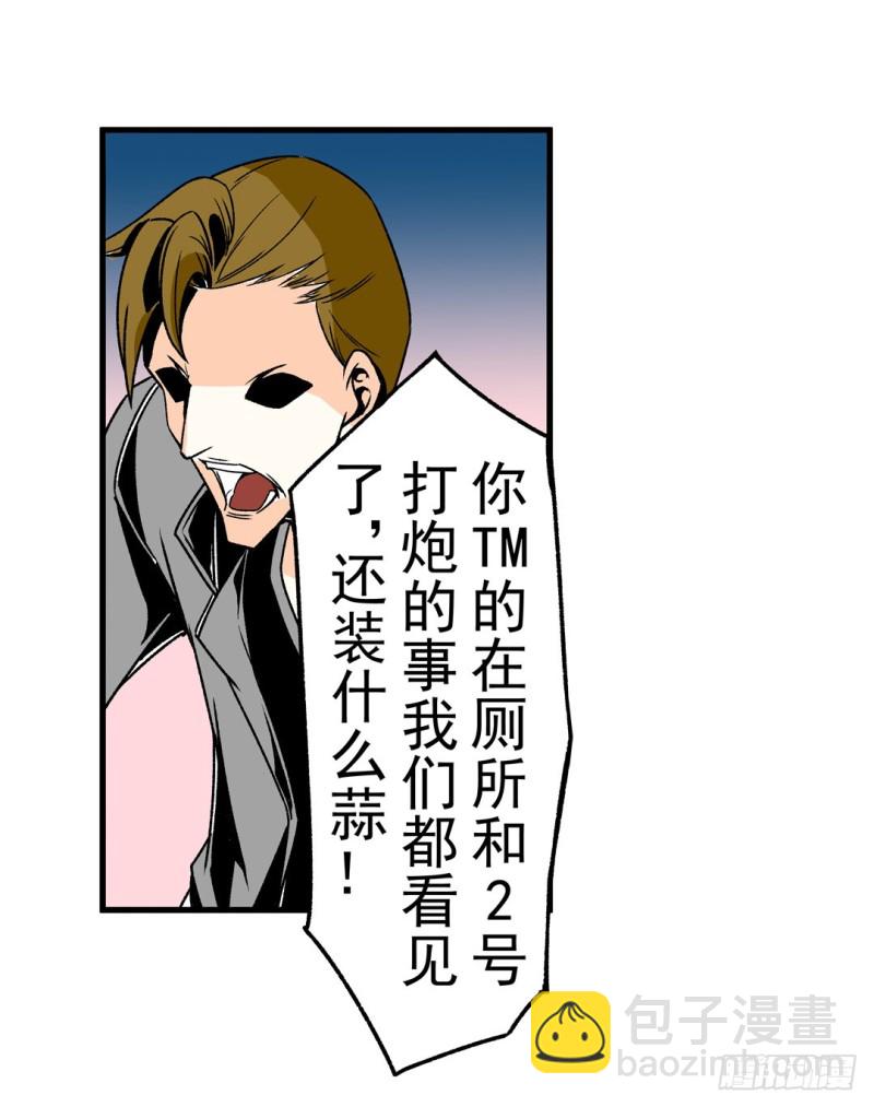 第五十九话(1/2)-第59话